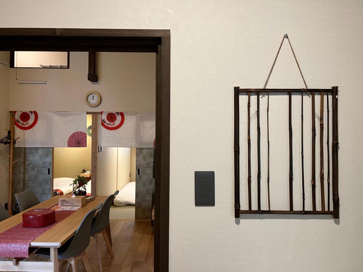 至の宿-京都南 Traditional Machiya Guesthouse エクステリア 写真