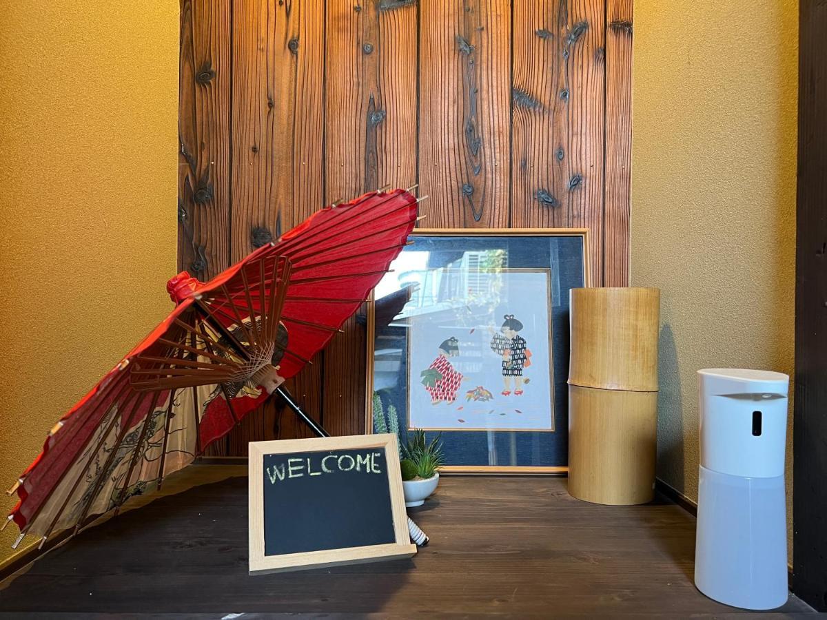 至の宿-京都南 Traditional Machiya Guesthouse エクステリア 写真